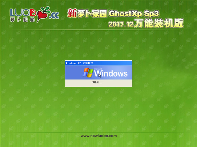 ܲ԰ Ghost XP SP3 װ v2017.12