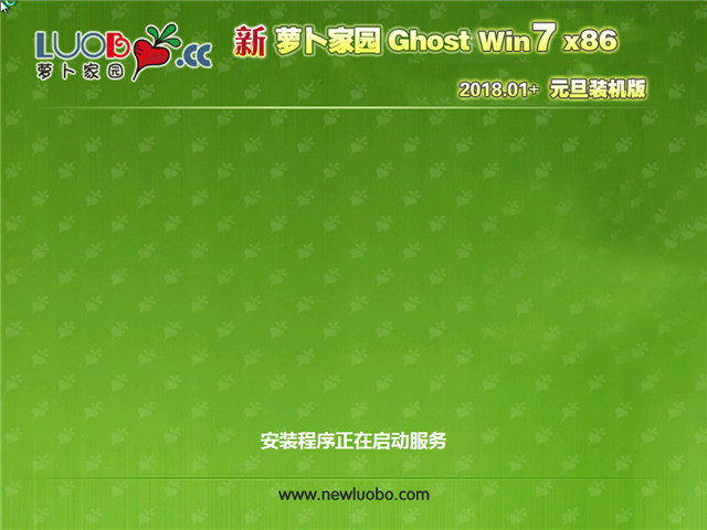 ܲ԰ Ghost Win7 32λ Ԫװ v2018.01
