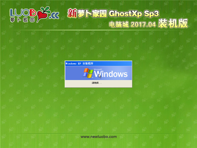 ܲ԰ Ghost XP SP3 Գװ v2017.04