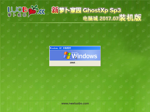 ܲ԰ Ghost XP SP3 Գװ v2017.07