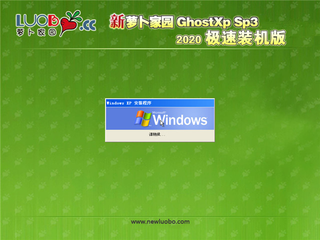 ܲ԰ Ghost XP SP3 װ v2020